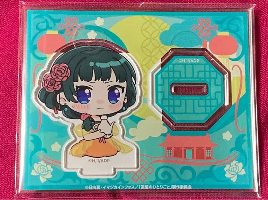 薬屋のひとりごと くじ引き堂　アクリルスタンド Amazon.co.jp: 薬屋のひとりごと 薬屋 くじ引き堂 オンライン